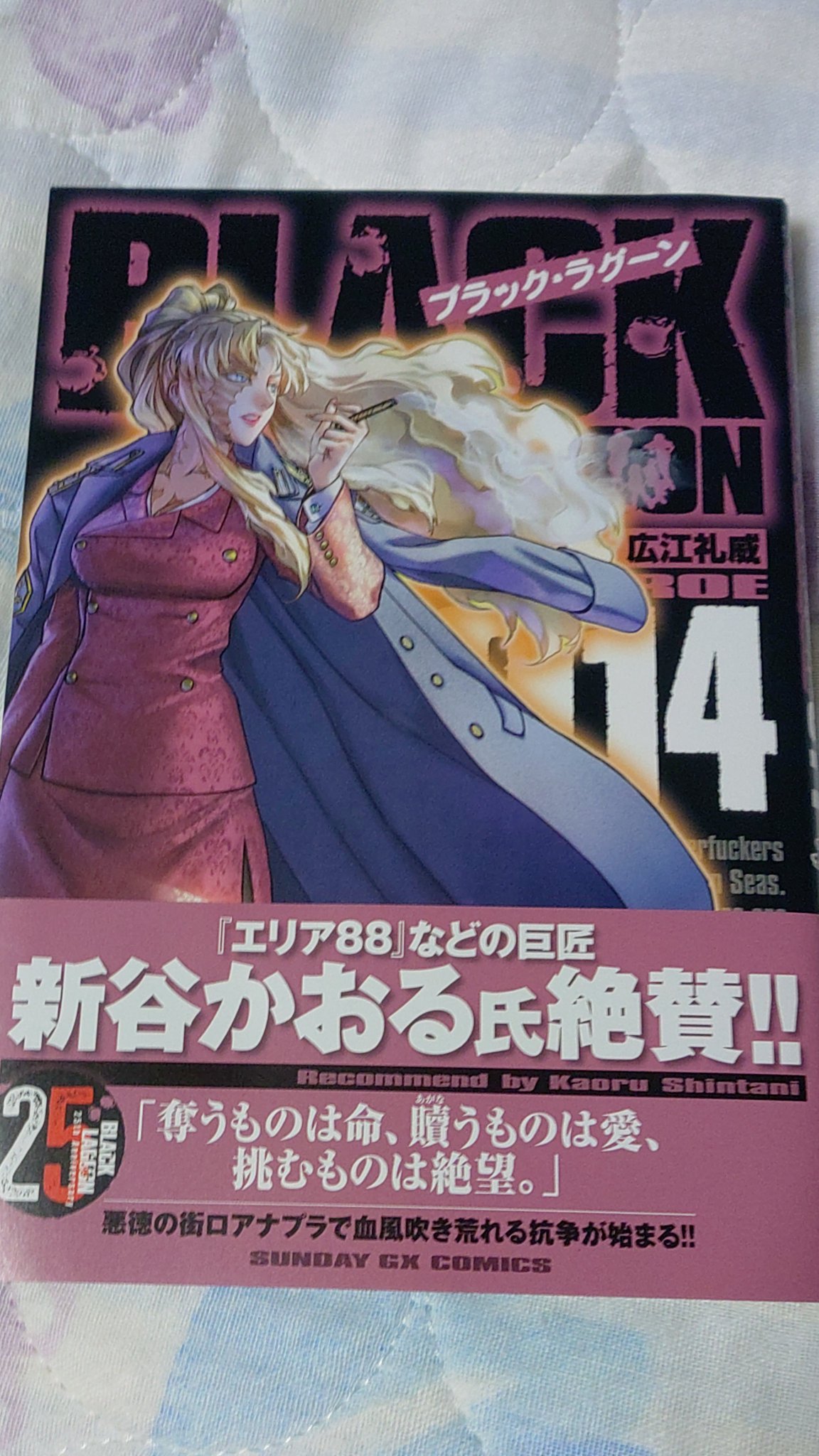 ルドラ(Rudra) on X: 