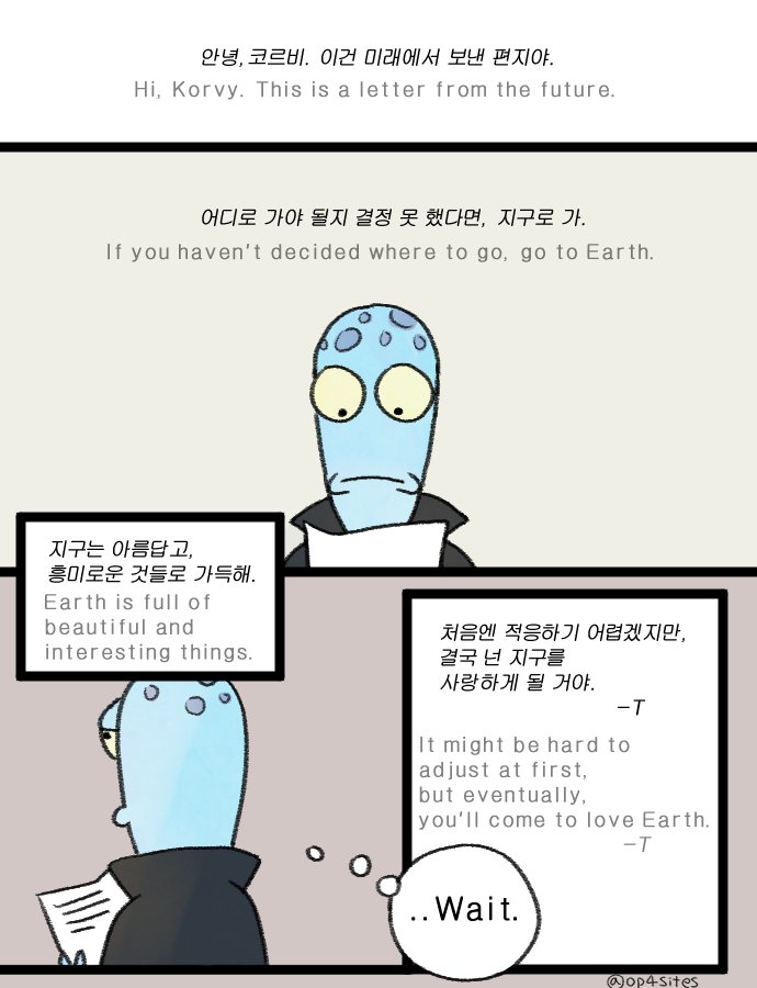 op4sites's tweet photo. The Lake House Device
영어는 번역기 사용🥹
#SolarOpposites #Tervo https://t.co/ZEFUFQfKzt