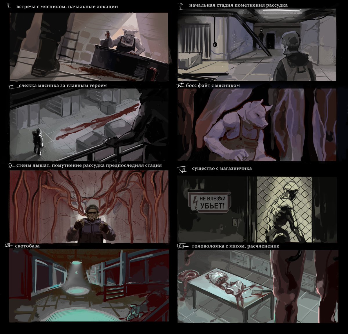 roarrvr's tweet photo. making horror concept art https://t.co/GcLnIkps6A