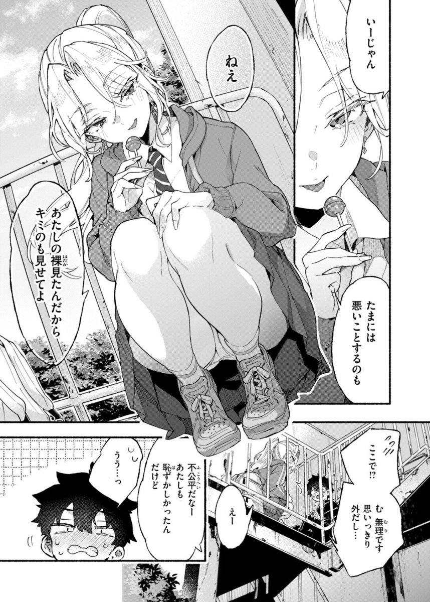 kdanderfer's tweet photo. 年上のお姉さん https://t.co/s0bsdmqVV6