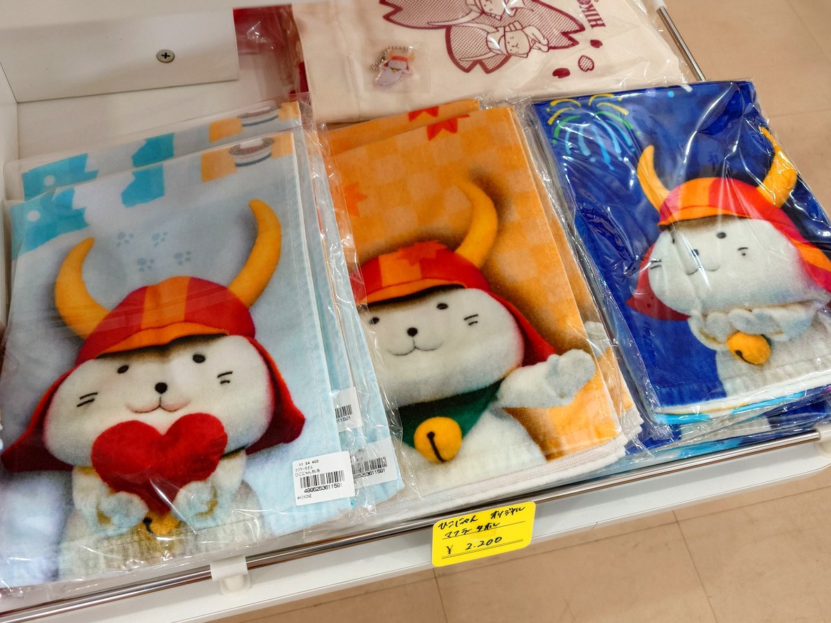 KANENOMARU【旧 鐘の丸売店】 on X: 