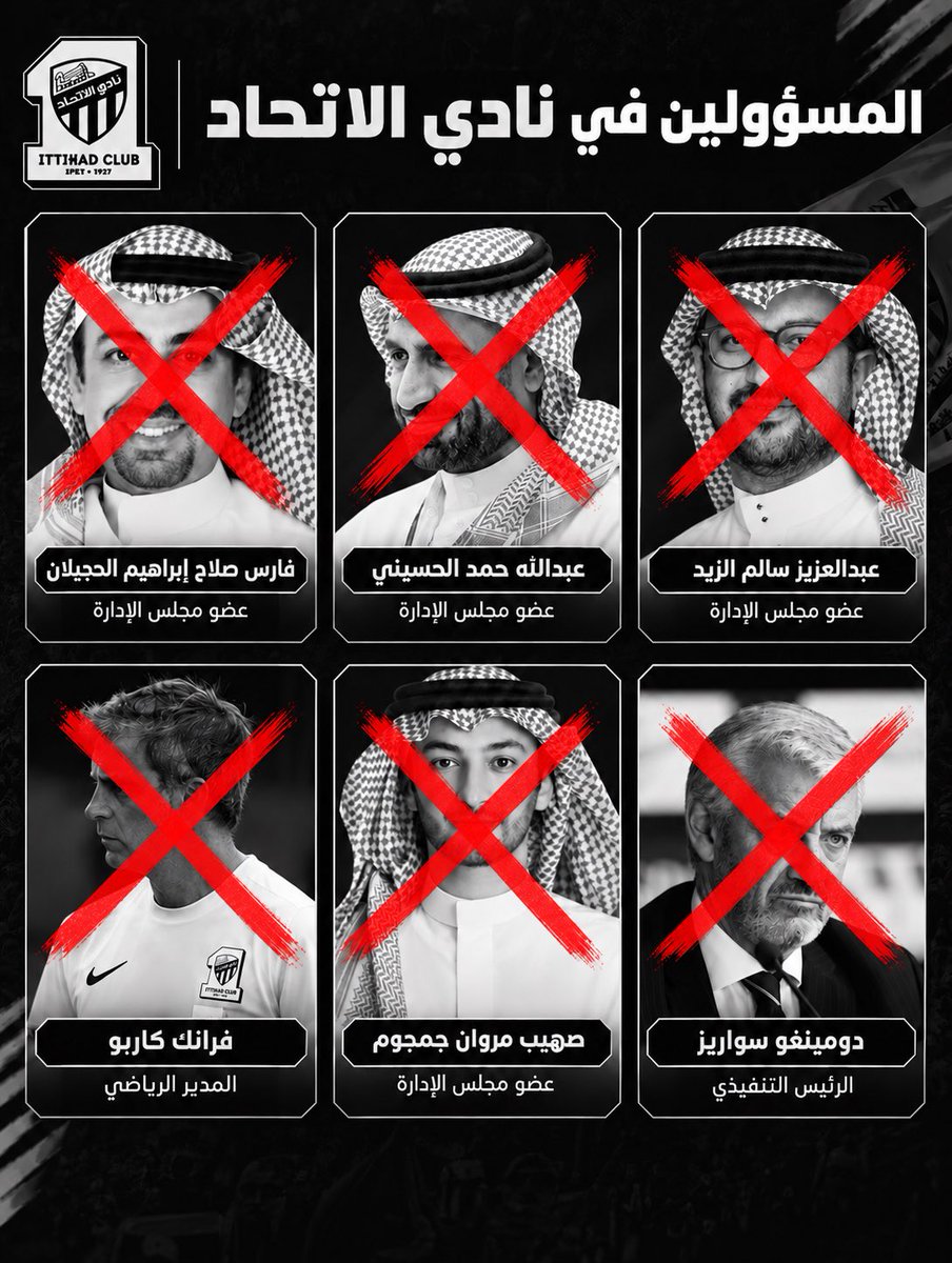 ___non90's tweet photo. سنوات من الدعم والصبر، وفي المقابل نرى تخبطًا إداريًا، تأخيرًا في القرارات، وفشلًا متكررًا في معالجة احتياجات الفريق.

الاتحاد ليس حقل تجارب، وجماهيره ليست مطالبة بدفع ثمن سوء الإدارة كل موسم.

من يتولى مسؤولية هذا الكيان يجب أن يكون على قدرها، ومن يفشل في أداء الأمانة وحماية مصالح النادي فلا مكان له في الاتحاد.

لا نريد أعذارًا، ولا وعودًا، ولا تبريرًا جديدًا للفشل.
نريد محاسبة حقيقية، قرارات حازمة، وكفاءات تعرف قيمة النادي الذي تديره.

الاتحاد أكبر منكم جميعًا، وسيبقى بعد رحيلكم.
ارحلوا واتركوا النادي لمن يعرف كيف يحميه ويعمل من أجله.

#اخرجوا_الجهله_من_الاتحاد @AS_Alzaid @AbdulazizTF @PIFSaudi @M1shary_