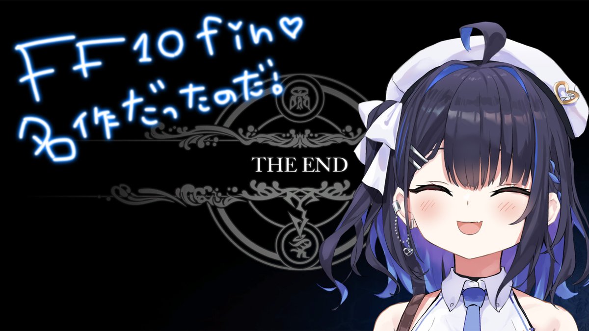 Mixst_Lian's tweet photo. FF10最終回ありがとうなのだ‼✨
もう色んな角度での悲しみが…😿😿
儚すぎていっぱい苦しかったけど
プレイしてめっちゃ良かった作品だったのだ‼
名作って言われるの納得するくらいいっぱい泣いた😿
一緒に遊んでくれてありがとう～🌈🐶 https://t.co/8UBitdlH8K