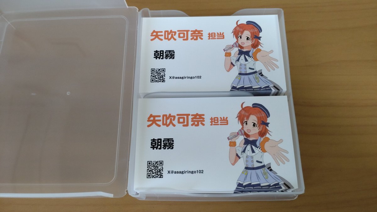 asagiringo102's tweet photo. マヒトデザインさんで発注していたミリオン１４ｔｈ用の名刺届きました
古い名刺も大量に残ってますので名刺交換よろしくお願いします🙏 https://t.co/Fjmf4bmpsW