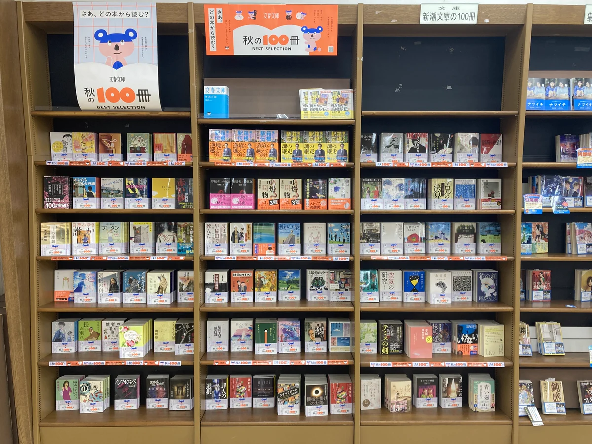 ジュンク堂書店 那覇店 on X: 