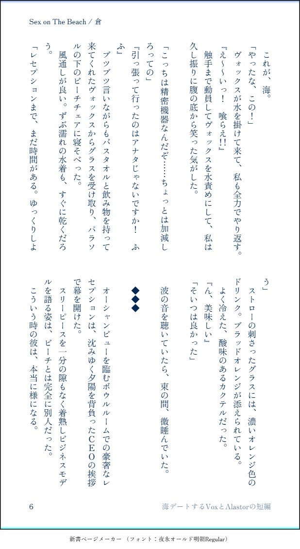 e_imokenpi's tweet photo. https://t.co/xB9oeDuIzj