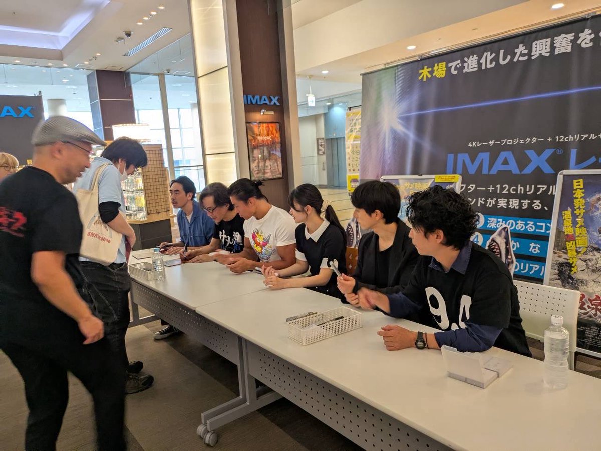 sumi_zenmashi's tweet photo. マッチョサメ退治で遅刻の会
#温泉シャークマッチョ
#109シネマズ木場 https://t.co/cU2mqqeVTq