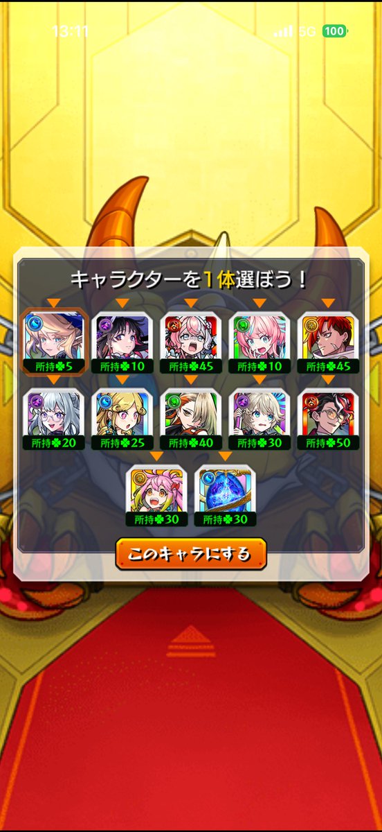 monst_sdv's tweet photo. 久しぶりに沼って顔ない
ニギミタマ試運転やばかった https://t.co/ZxEn2o7oQp