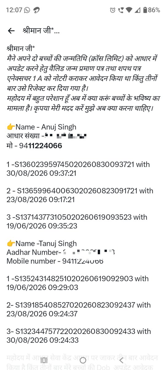 SunilSingh_11's tweet photo. @UIDAI सर 
 कृपया मेरी मदद करें। मैने आपको DM भी किया है। बहुत परेशान हूँ। https://t.co/Kx0ftgeF0W