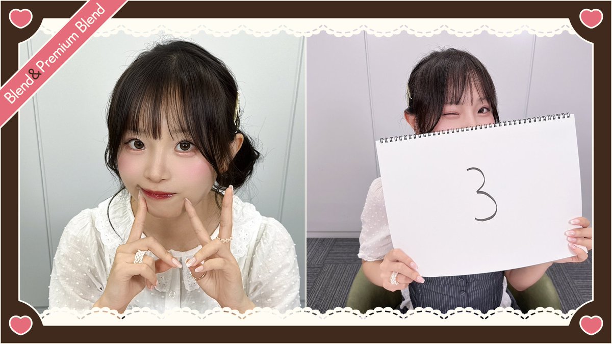 hinappuccino's tweet photo. ✎...𝐌𝐎𝐕𝐈𝐄 𝐔𝐏𝐃𝐀𝐓𝐄 ♡↻

ブレンドプラン＆プレミアムブレンドプランの皆様に
特典動画を更新しました🪽⟡⁺.

🔗https://t.co/HbEUIdJEOI
#ひなぷち #櫻井陽菜 https://t.co/fucukSwyYW