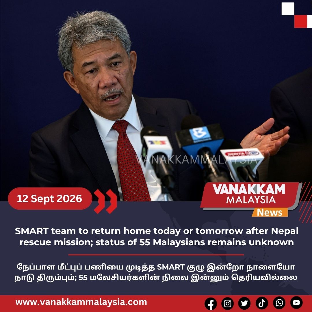 vmnews's tweet photo. SMART team to return home today or tomorrow after Nepal rescue mission; status of 55 Malaysians remains unknown

#latest #SMARTTeam #Nepal #RescueMission #55Malaysians #vanakkammalaysia #trendingnewsmalaysia #malaysiatamilnews #fyp #vmnews #foryoupage https://t.co/u2EzkuiEet