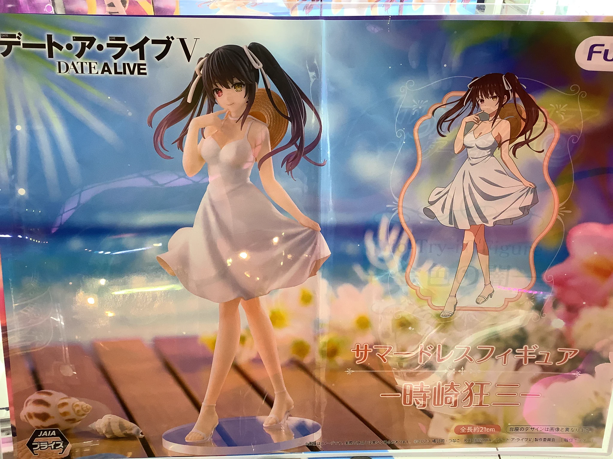 美少女　フィギュア まとめ売り ライザ ラム 闇 大河 美少女 フィギュア まとめ売り ライザ ラム 闇 大河 フィギュア専門店
