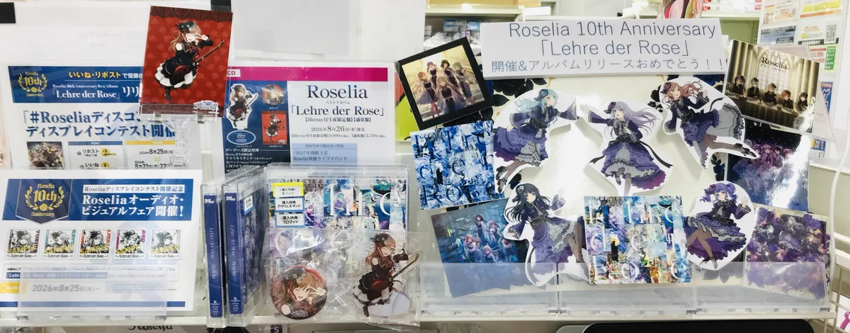 原宿ゲーマーズ@可可＆メイ＆冬毬の看板娘トリオ！ on X: 