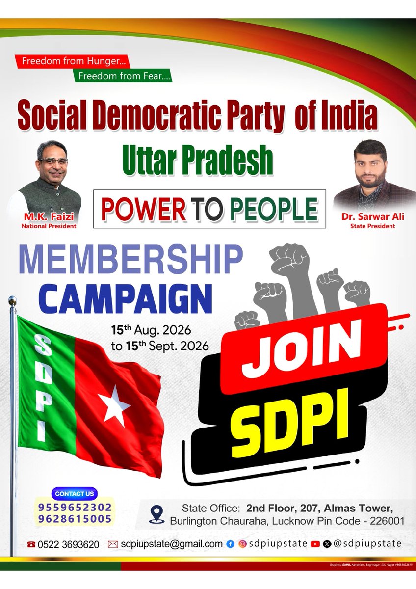 SARWARALI9760's tweet photo. #sdpiup https://t.co/0CsWkacLJd