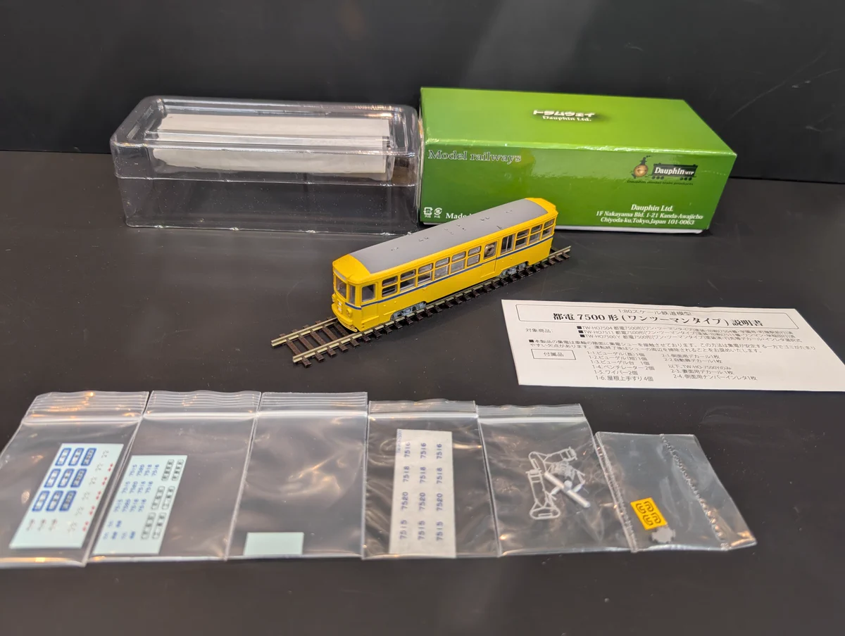 カツミ中古品買取販売 on X: 