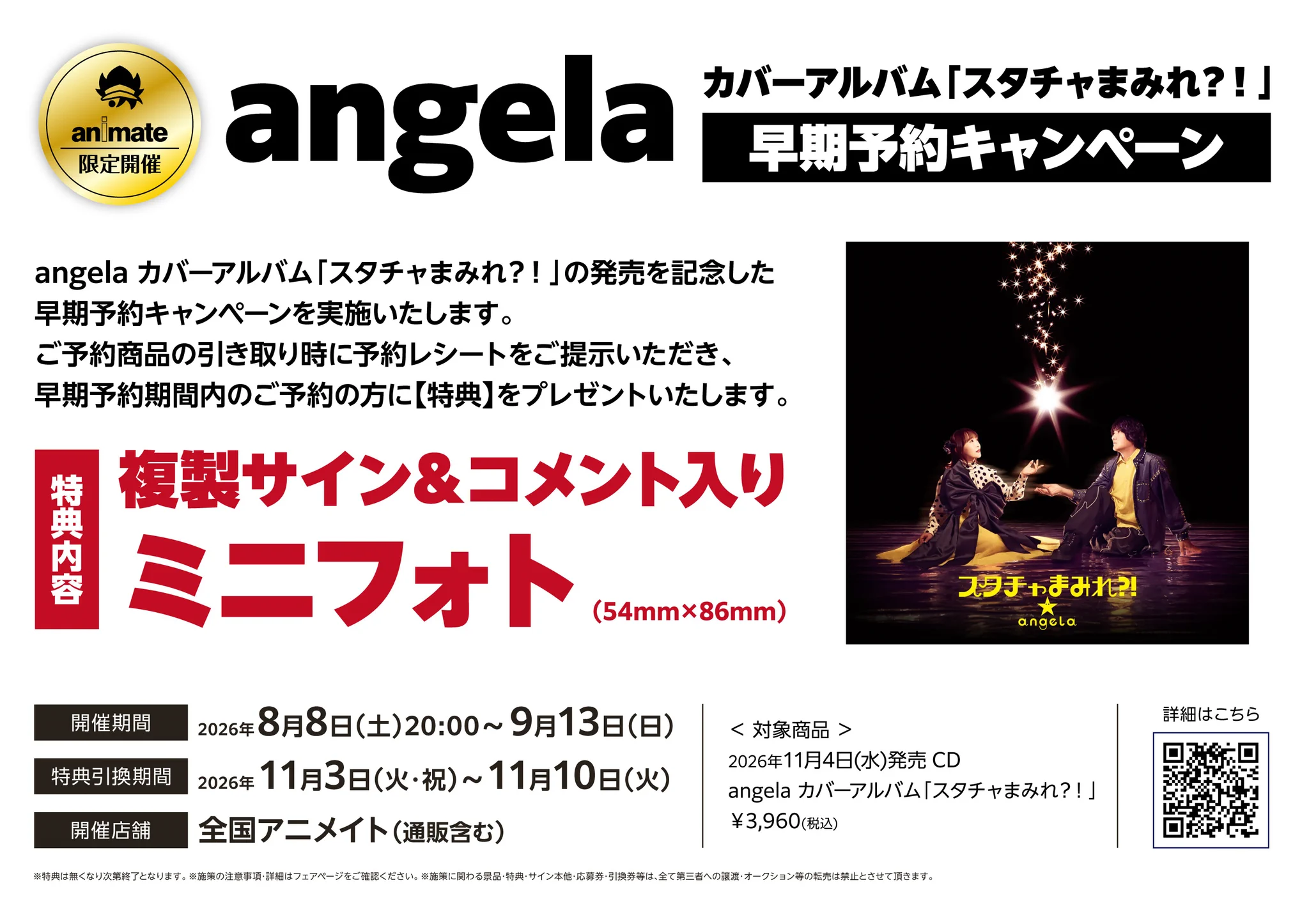 【週末限定セール！即発送！】リトグリCD DVD23枚セット サイン入り写真 他 HR_1ep7aAAA5O2e?format=webp&