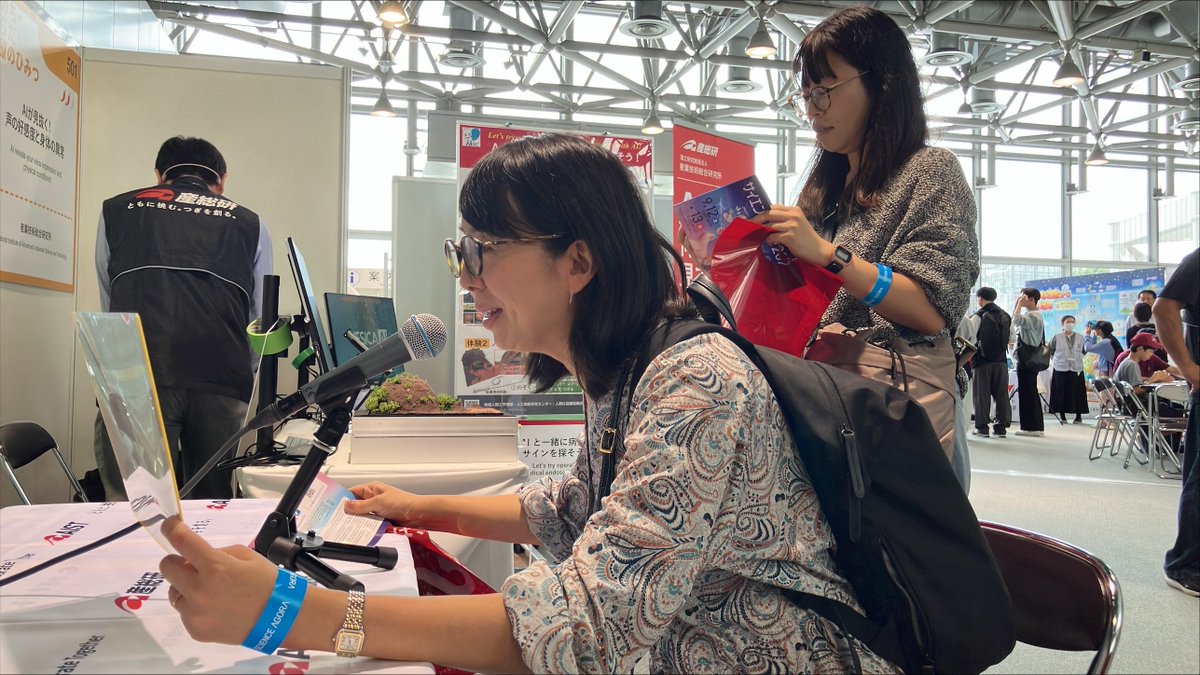 AIST_JP's tweet photo. ／
📢サイエンスアゴラ会場も盛り上がってます！
＼

✅声のAI分析
✅内視鏡＋診断支援AI
✅癒やしのロボット「パロ」🦭

#産総研一般公開2026 https://t.co/731NOc3XW3