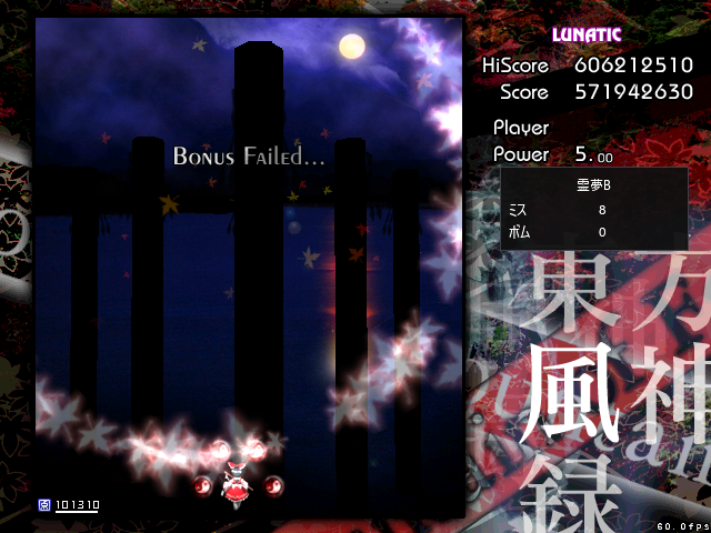 ElRad_o's tweet photo. 風神録霊夢B LNB達成！！！！！
椛滝NN、文1ミス、５ボスNNとかいう絶好の状況で神奈子通1二被弾＋目処梃子一被弾で流石に泣きかけましたがその後���泉までNNし神徳1ミスで済ませたのでホントによかったです！！！！
アドバイスをくださっためみゅち様とよーと様！！本当にありがとうございました！！ https://t.co/9DiRuQtzmH