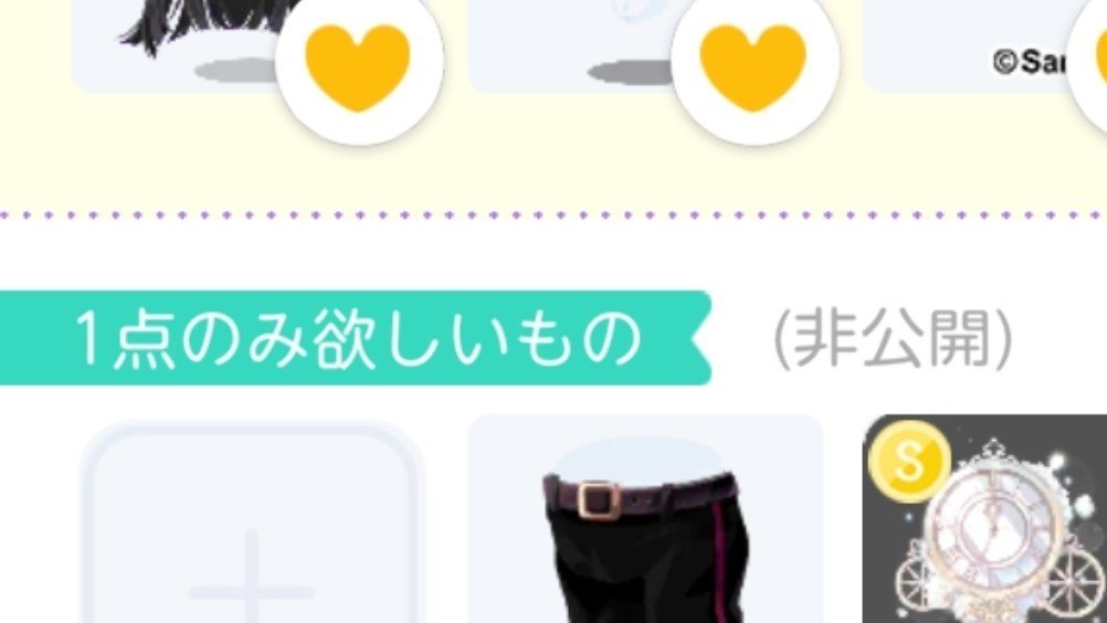 Lemo_ruma's tweet photo. 木の実しか送ってないのに…非公開の意味も無かった（）
新ガチャ全体的に求めてたから嬉しいありがとう😭😭 https://t.co/AjCmyMYlXh