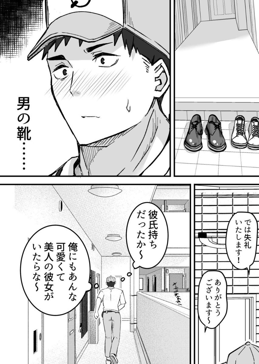 sezer_diyorlar's tweet photo. 好きだったのに、、、 https://t.co/oWttQkNMze
