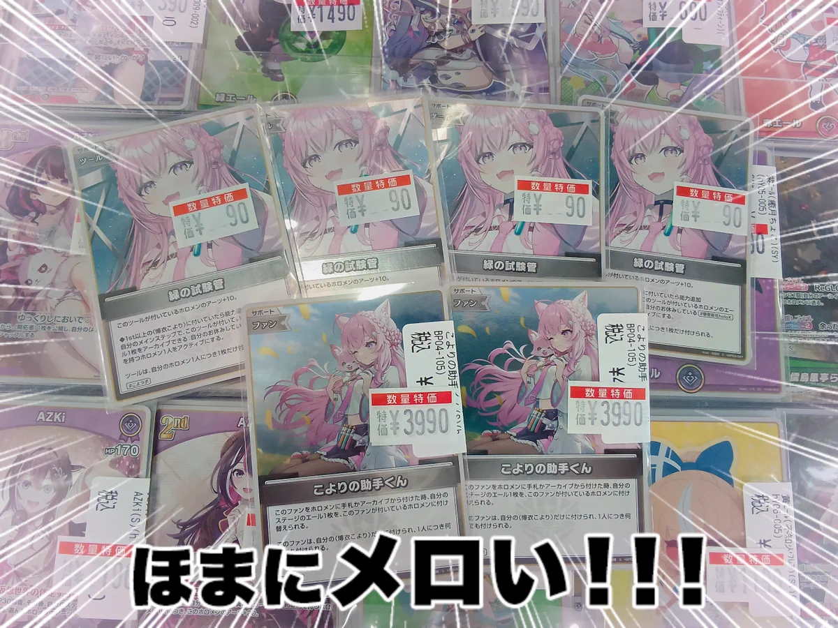 ドラゴンスター池袋店 on X: 
