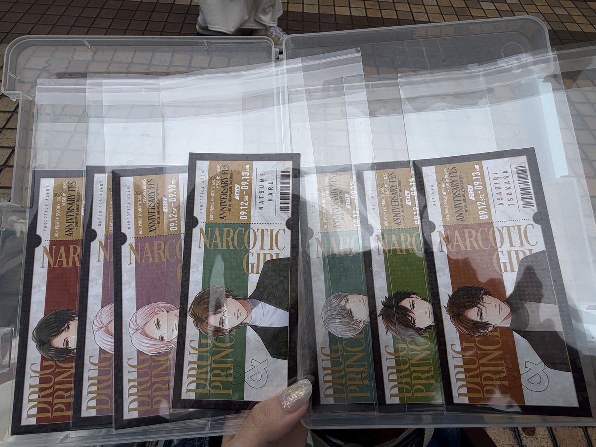 Youka_S_M_H's tweet photo. スタマイ ドラマト アニバフェス ホログラム チケット風 カード  特典

譲
ドラマト 関 由井2 夏目 荒木田 菅野 朝霧
スタマイ 由井 渡部2 夏目 菅野 宮瀬 
                カナメ 神楽 瀬尾 
特典 ドラマト 由井 今大路

求→服部
本日、明日現地にてお手渡し可能
お気軽にお声掛けください https://t.co/GI2H3awt1e