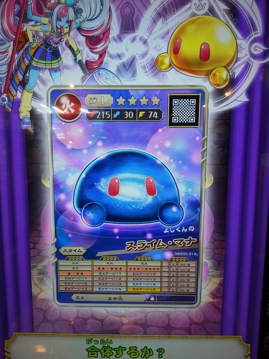 YTaterwa's tweet photo. スラマナ手に入れた、後は4リール劣化してからA36あるか確認する https://t.co/nsUzuN1F1u