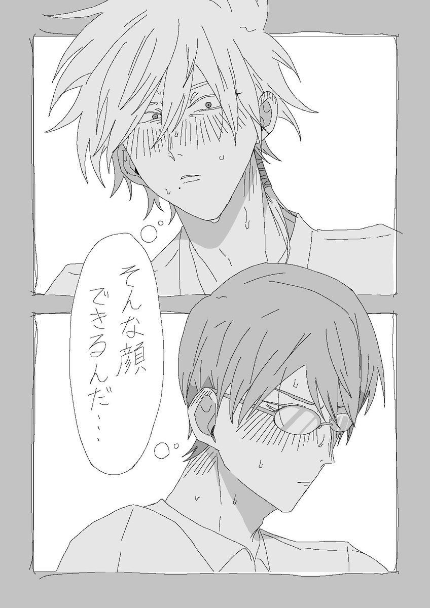 Ainu047's tweet photo. 余裕のない28 https://t.co/J9B95klCY0