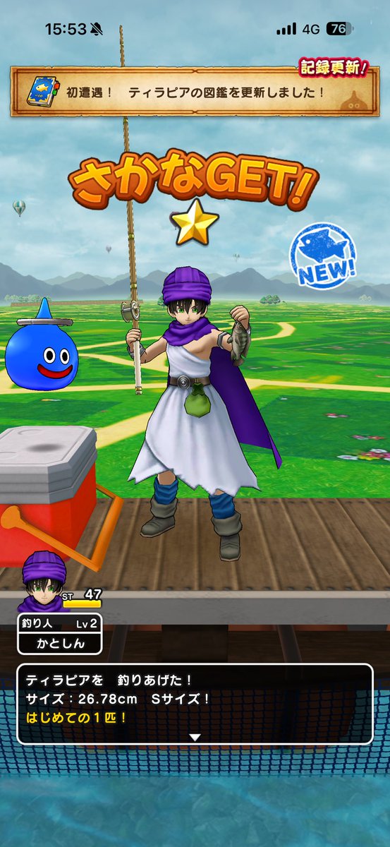 gameMYl1079's tweet photo. 釣り、面白いんだが。 https://t.co/XecFvrRUNl