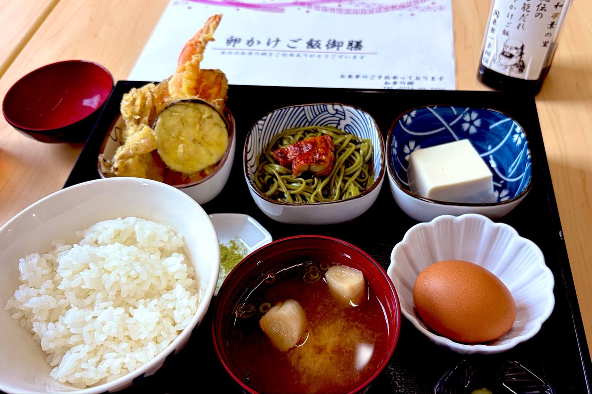 KWSVB_D's tweet photo. 和束の郷で食べた昼飯美味かったぞ🍽️
普段抹茶好まんのに流石や🍵
#SUBAROAD https://t.co/dgZB7x2Tbu