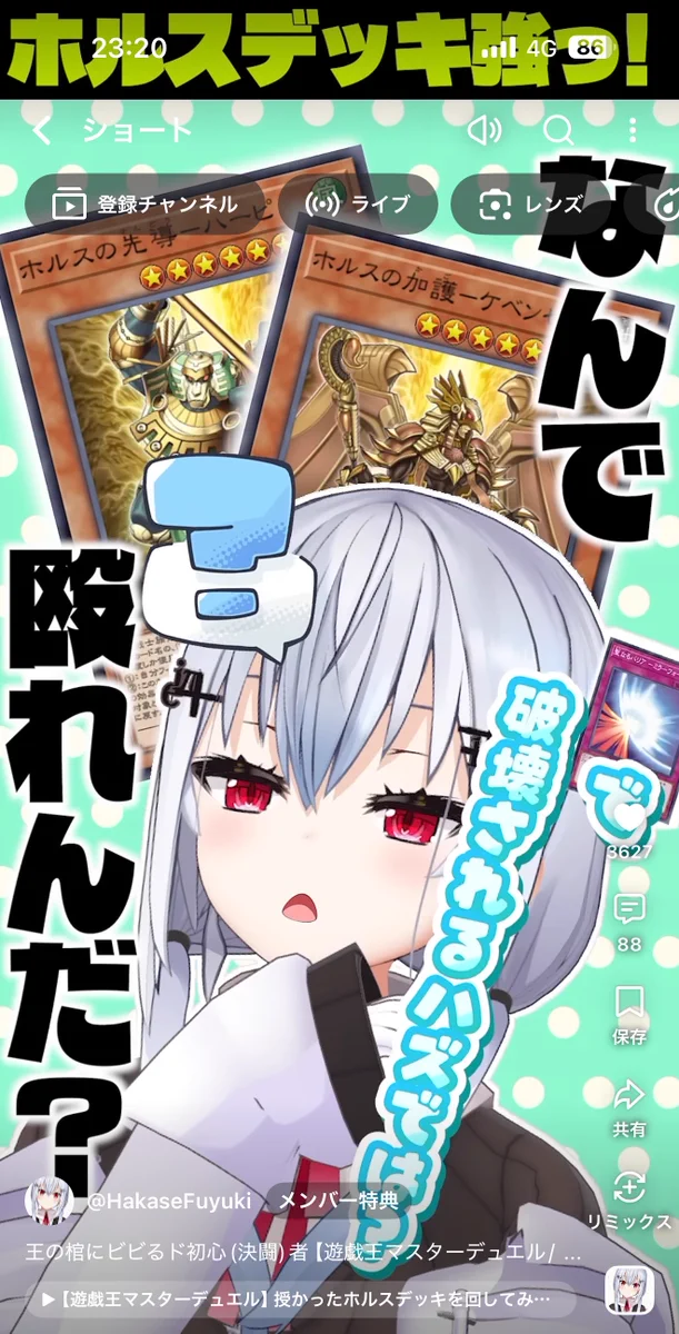 みーさん しろ🌈🕒 on X: 