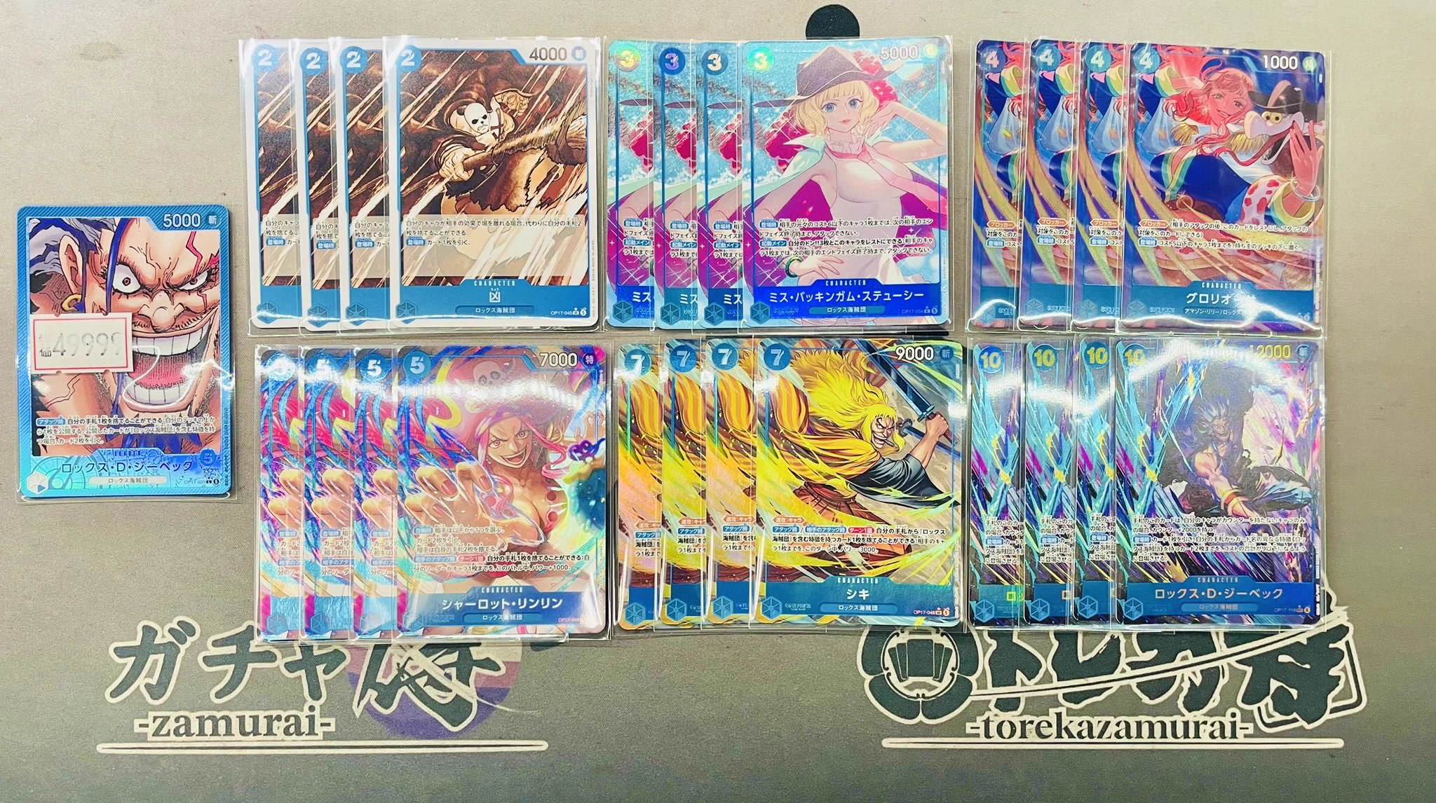 トレカ侍池袋本店@クロスタ取り扱い開始！ on X: 