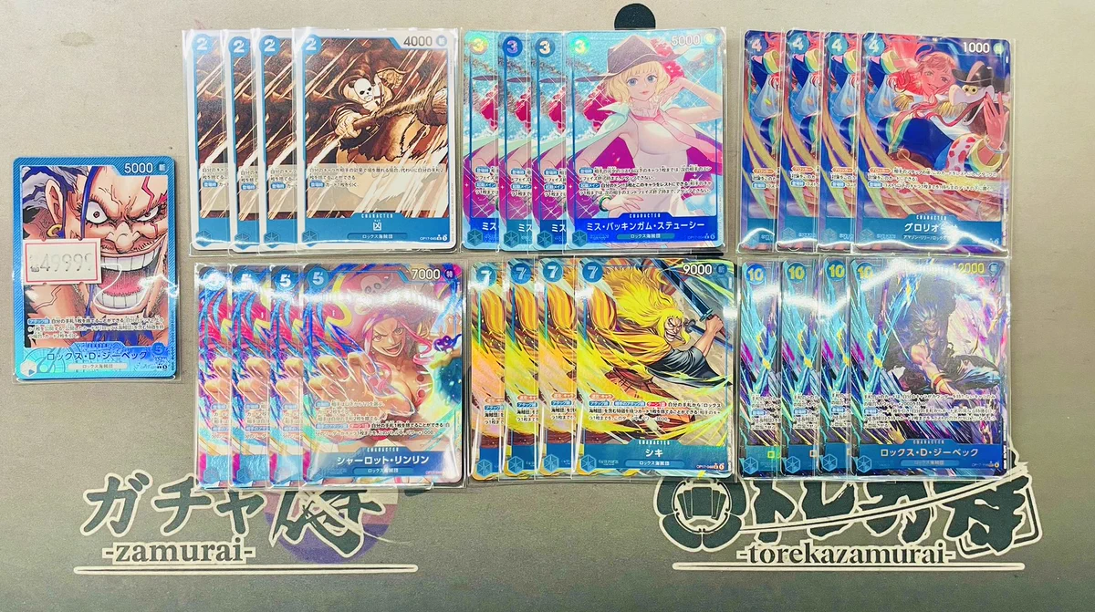 トレカ侍池袋本店@クロスタ取り扱い開始！ on X: 