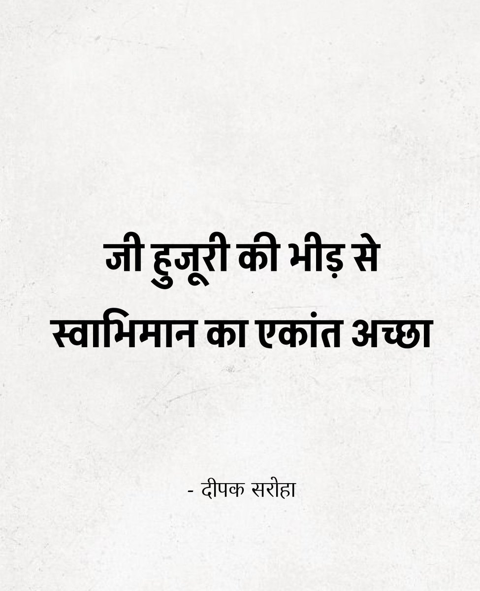 Deepak_Write's tweet photo. #BloodyPolitics https://t.co/JkYZtIkhDH