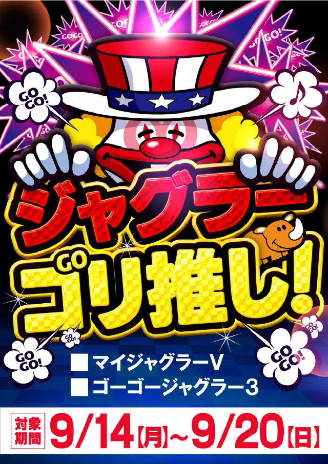 フォーティ・サミット【公式】 on X: 