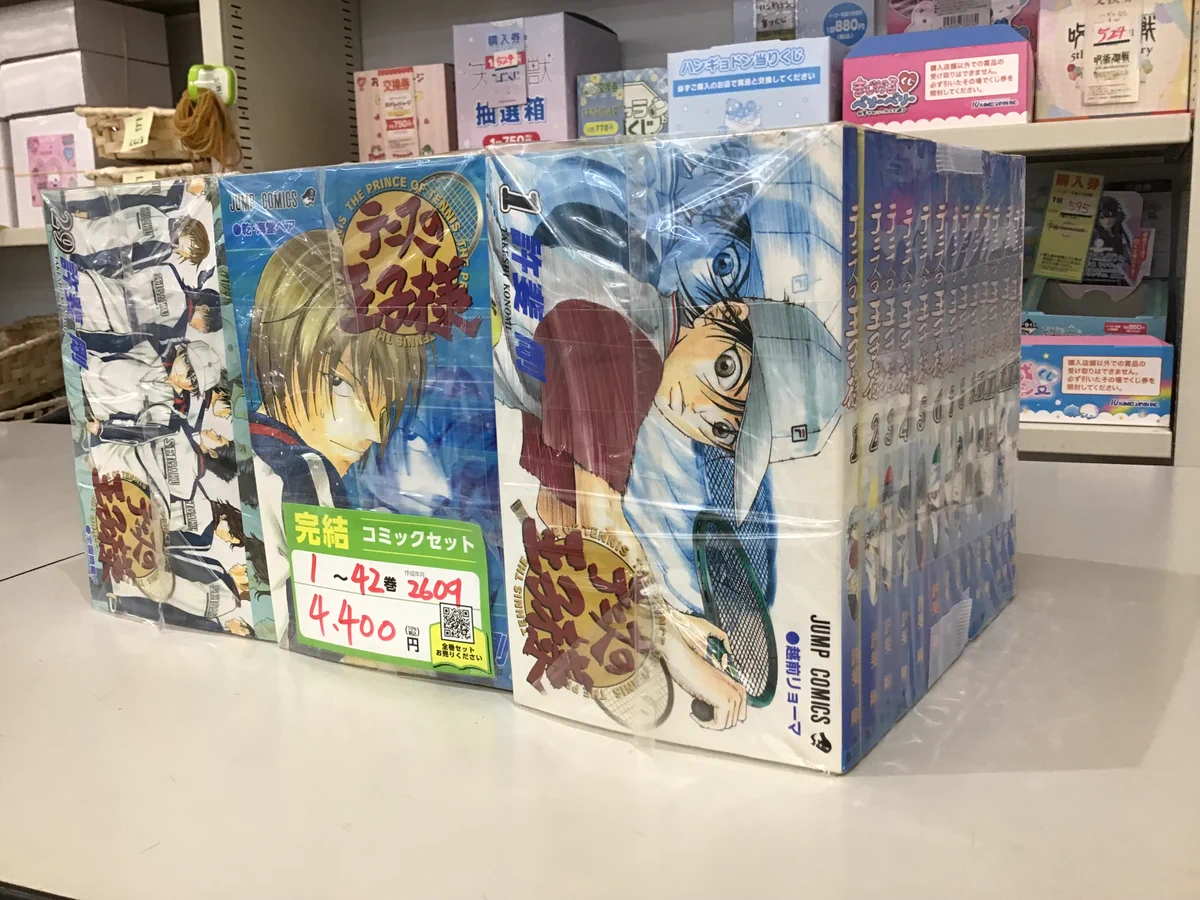 スマ本屋 三洋堂ルビットタウン高山店 on X: 