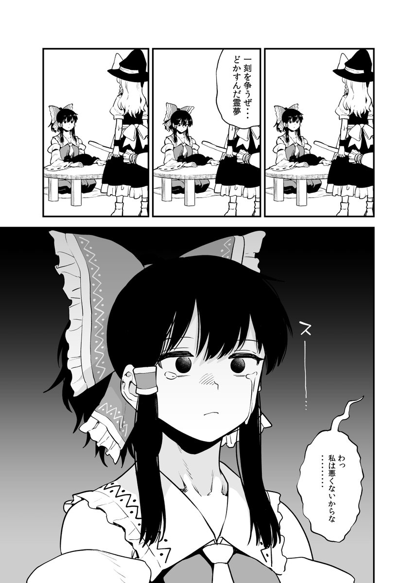 fuuzasa's tweet photo. https://t.co/FEq7CwkEuH