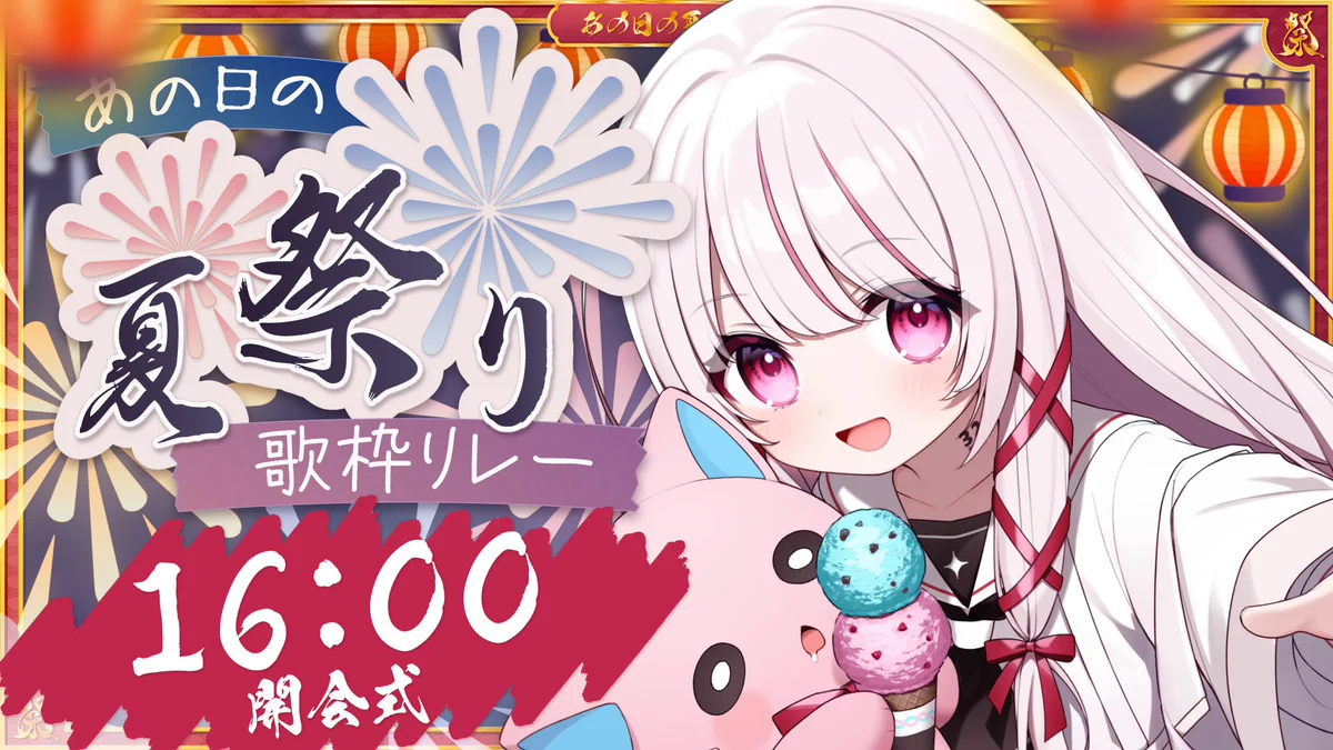 323(みすみ)❄️☘️@9/23 ばちゃすて on X: 