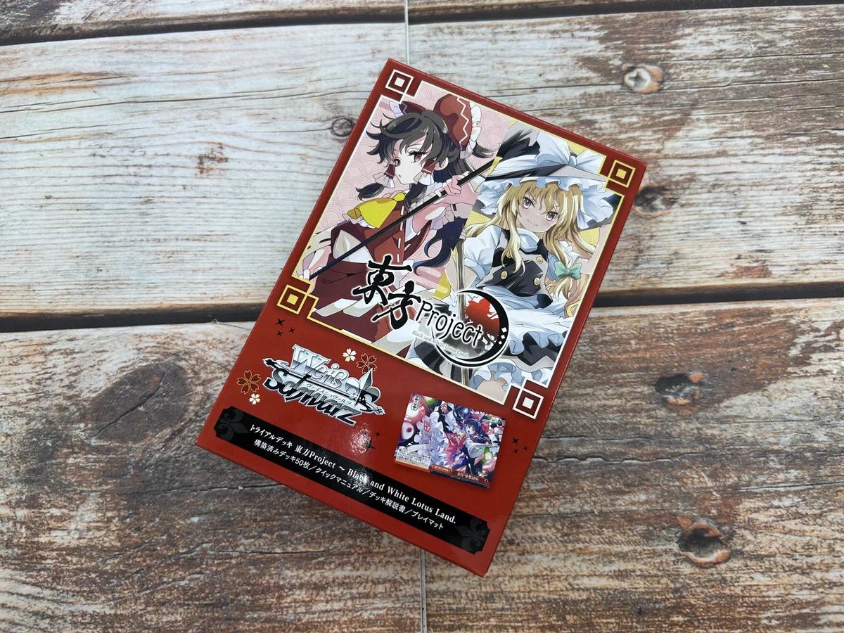 ヴィスシュバルツ　らきすた　デッキ　おまけ ジーストア名古屋 on X: 