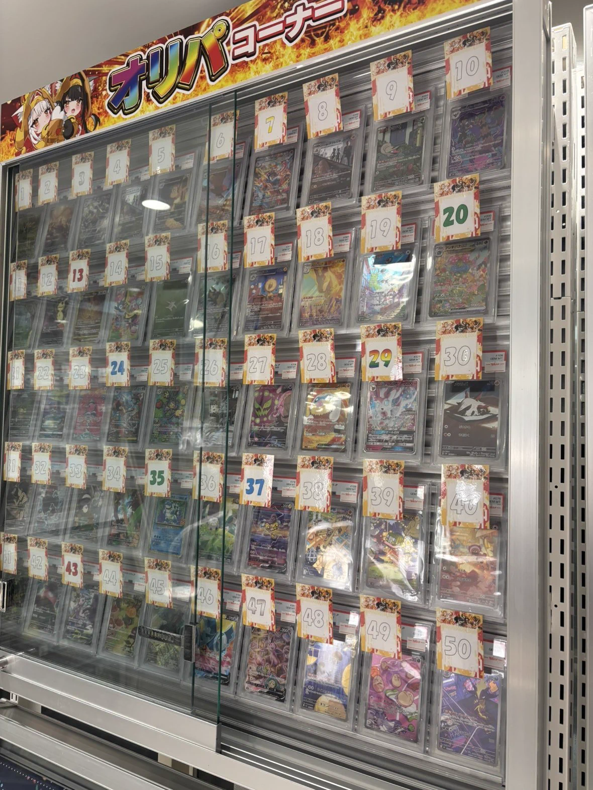福福トレカ池袋ポケモンカード専門店 on X: 