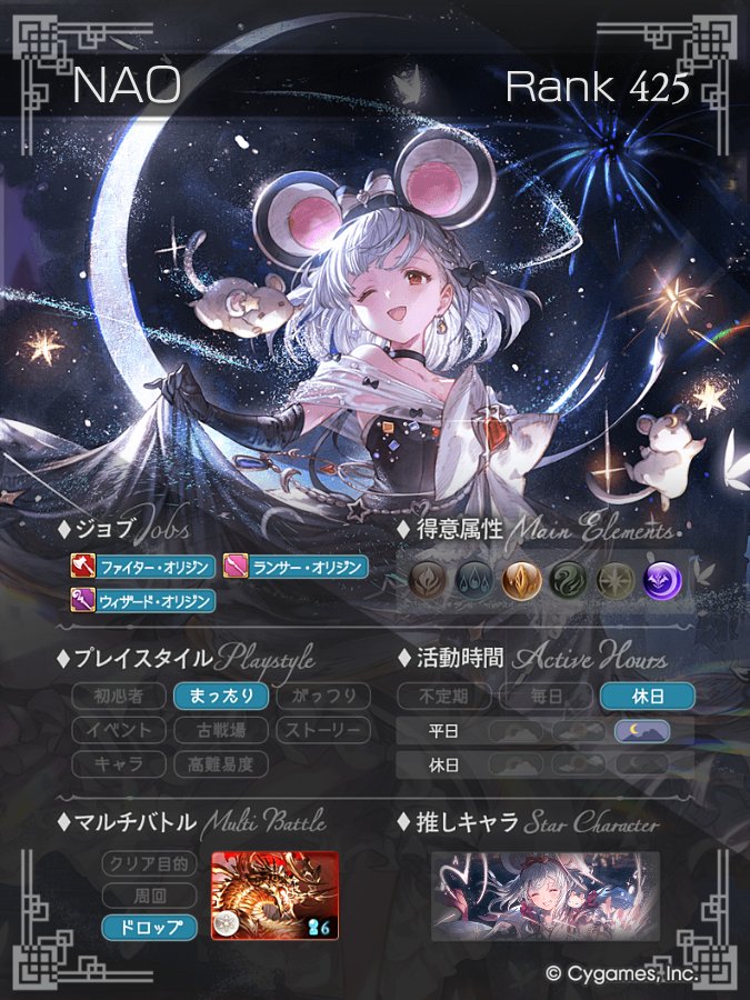 tow7010rm2's tweet photo. ヨシ！
#グラブルプロフ投稿祭 https://t.co/i917obOOs2