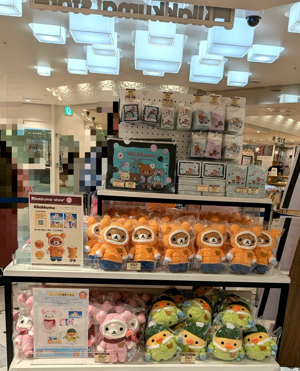 yosshi1014's tweet photo. リラックマストア大阪梅田店🐆
ヒョウ柄で気分アゲアゲ⤴️⤴️
#リラックマ
#リラックマストア https://t.co/Xw9Ei1KWjS