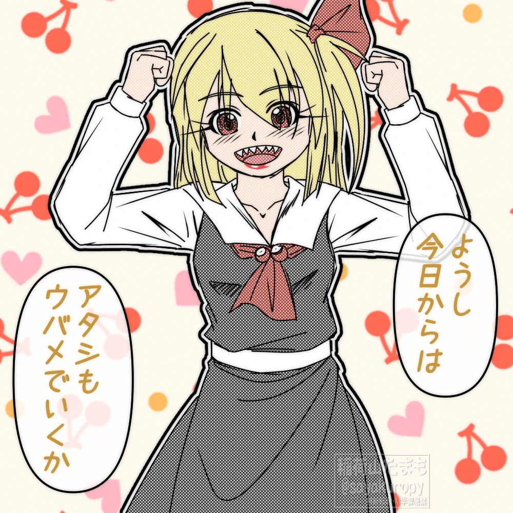 Reposty uživatele 稲荷山たまも🦊 (@sayakuropy) / X