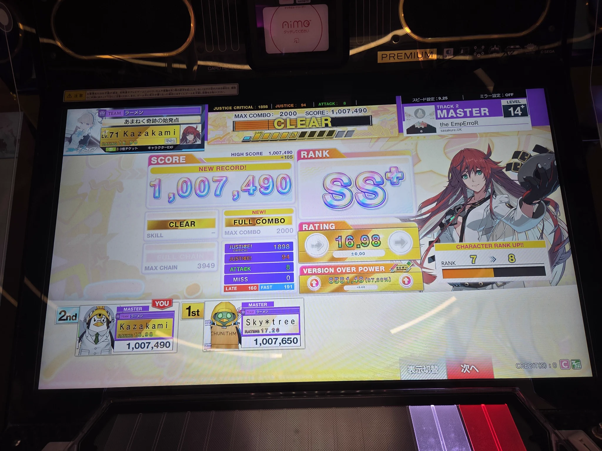 ⭕️カズキさま　専用ページです 風上/kazakami on X: 