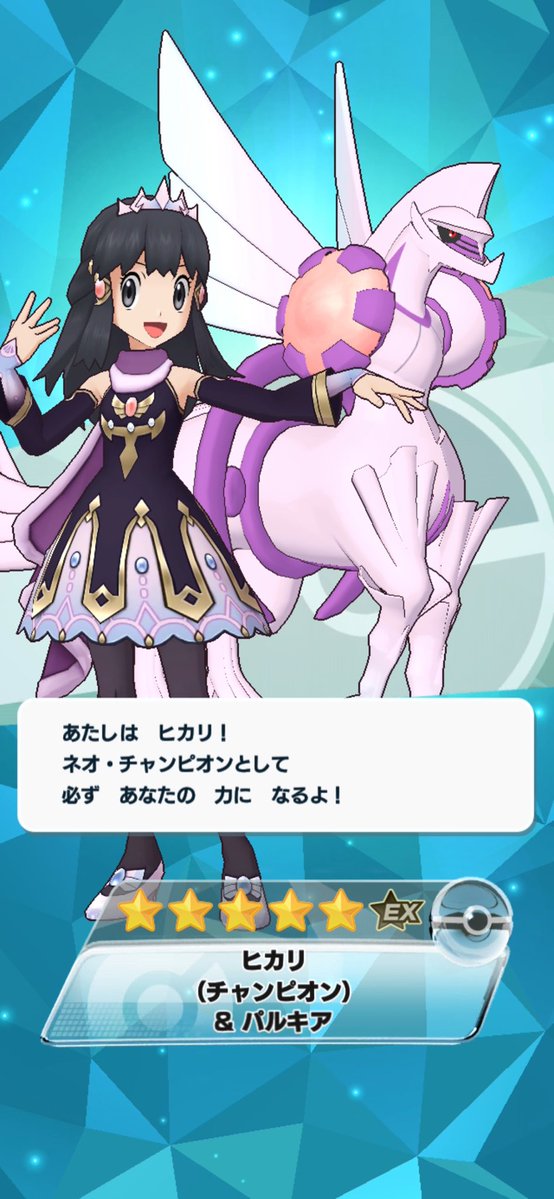 Etrash_0094's tweet photo. ヒカリきた！
このままNCコウキとアニバレッドも引けたらいいな https://t.co/8ZUU4kywMs