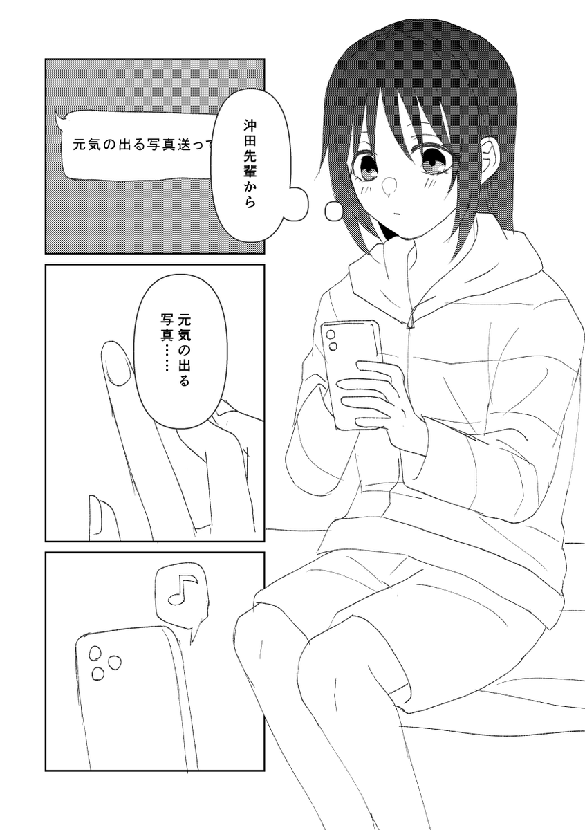 _t_a_n_i's tweet photo. 沖千　元気になる写真 
#12日は沖千の日 https://t.co/Qtnyc6JqUK
