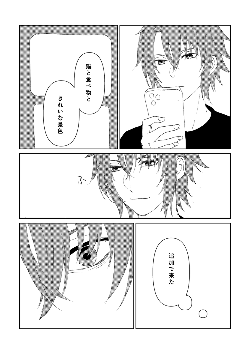 _t_a_n_i's tweet photo. 沖千　元気になる写真 
#12日は沖千の日 https://t.co/Qtnyc6JqUK