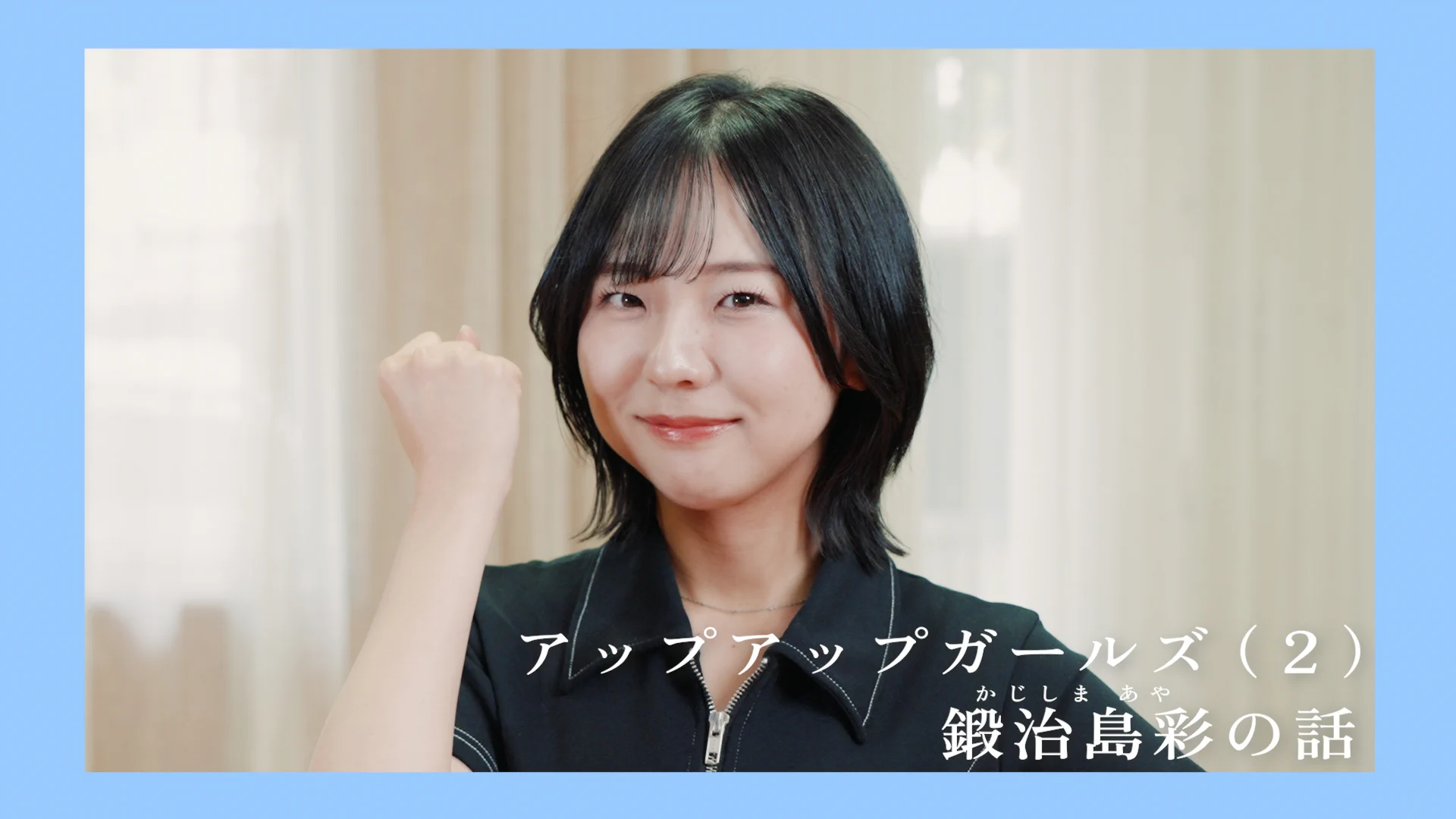 えーてん@元おやき屋 on X: 