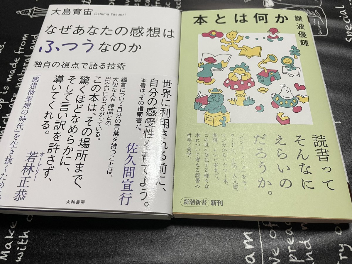 dinkybookworm_Y's tweet photo. #最近買った本
新書も小説もマンガも！
#読書垢 #読書好き #読書好きさんと繋がりたい #読書好きな人と繋がりたい #本好きな人と繋がりたい #漫画好きと繋がりたい #マンガ好きと繋がりたい https://t.co/BuxZz1VkCL