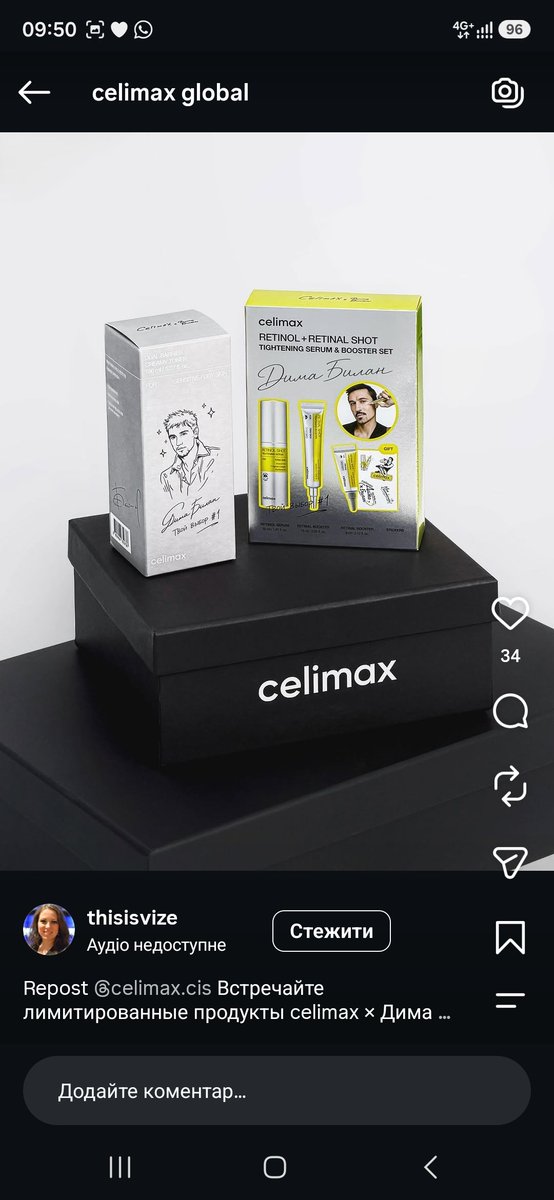 alya_zolotko's tweet photo. Корейський бренд celimax  співпрацює з біланом, який є росіянином і відкрито підтримує геноцид українців 
#celimax u are disgusting pees of shit
#russiaIsATerroristState #boycottcelimax 
Які ще корейські бренди косметики працюють на болотах: elizavecca, frudia,medi peel,farmstay https://t.co/rfVbGiWMu2